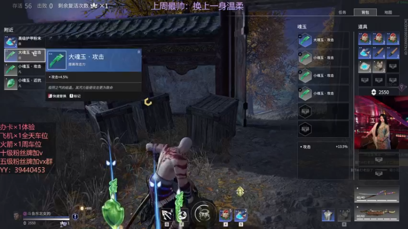 【2021-09-28 20点场】东北女的：【有车位】靠嘴输出