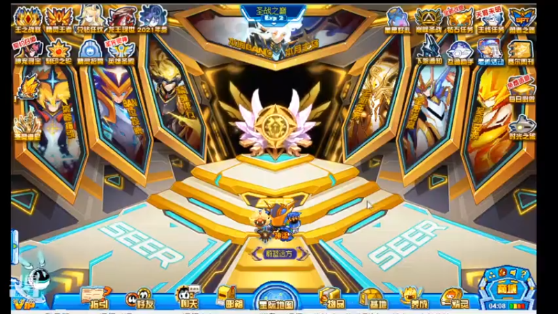 【2021-09-29 16点场】圣西罗的上帝：赛尔号平民日常