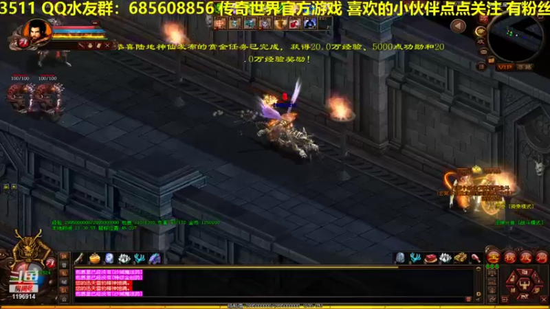 【2021-09-27 21点场】传奇世界啊帥：新的一周 继续激情