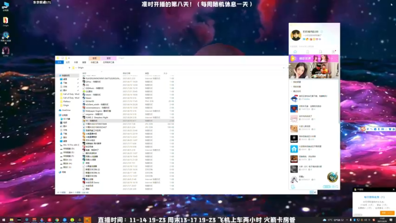 【2021-09-29 11点场】MrBB大波：战区武器大师，乱sa！