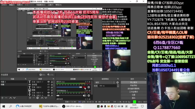 【2021-09-29 02点场】白鲨加菲：人在江湖身不由己~47895