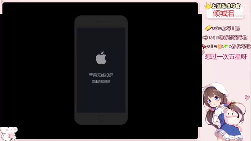 【2021-09-27 13点场】小兔叽xx：给房管努力上分的一天