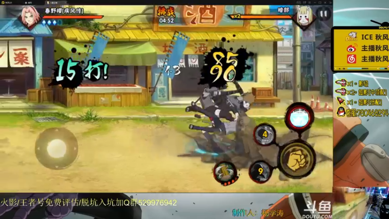 【2021-09-29 19点场】ice秋风：秋风：幻神通关教学3.0  6866