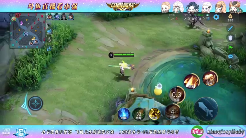 【2021-09-29 01点场】BOA小强：全能国服，带飞全场