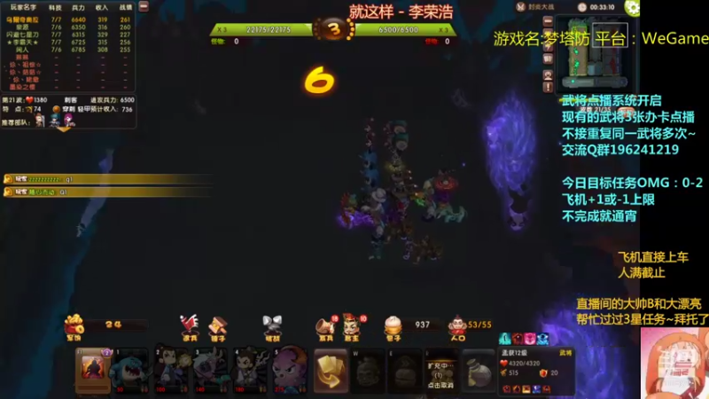 【2021-09-28 23点场】皮小乌：乌：加班晚点来~8点左右