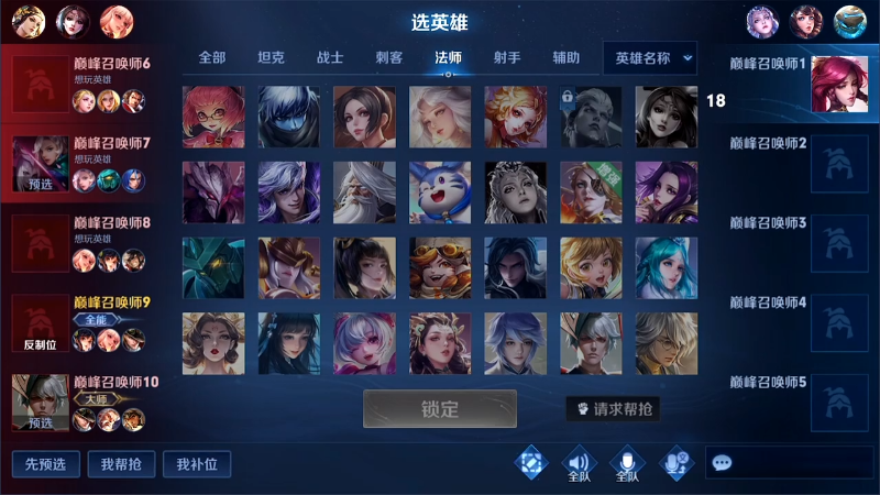 我在斗鱼看林蒙m直播王者荣耀