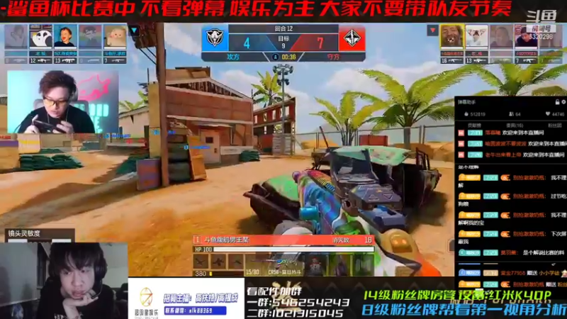 【2021-09-23 22点场】沙皇StaFenGraD：沙皇:现在是直播皇
