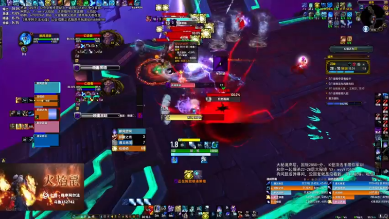 【2021-09-28 23点场】火焰鼠天天被秀：收米！！！