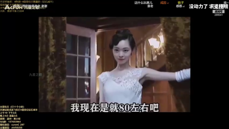 【2021-09-29 13点场】温州丶黄小明：薇古丝竟是T1？无敌到一直被BAN？