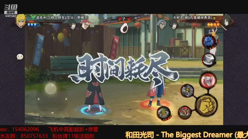 【2021-09-28 23点场】无心Modody：无心：超影猛冲~