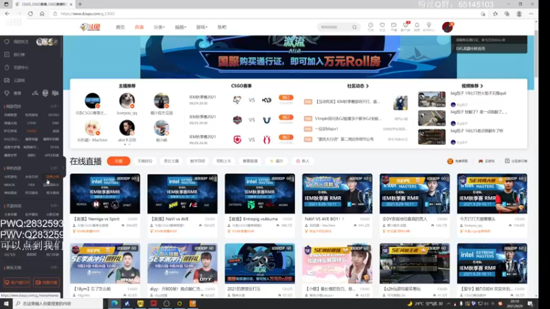 【2021-09-29 20点场】Jing靖哥哥：下午2点官方训练赛