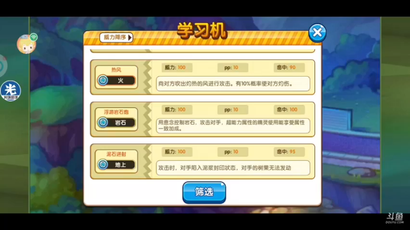 【2021-09-28 22点场】失眠君灬灬：火炬杯淘汰赛！