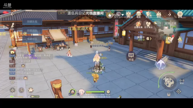 【2021-09-27 12点场】纸鸢飞路：玄中记，开搞。