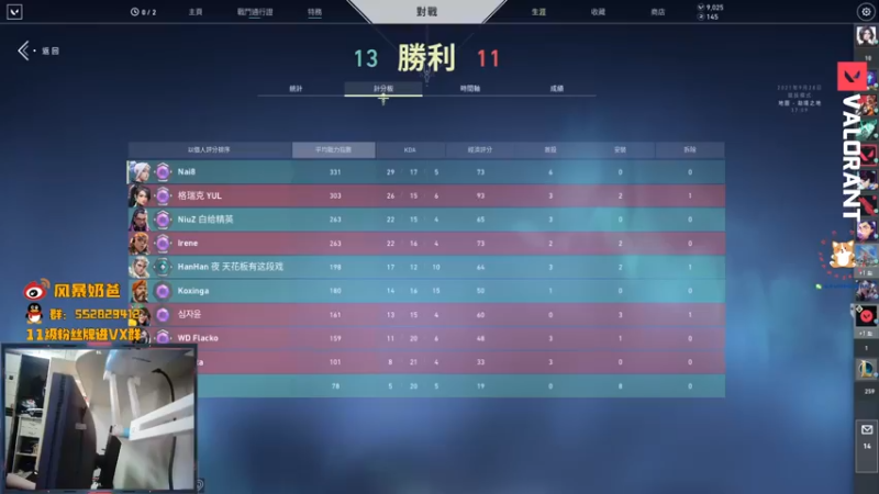 【2021-09-29 13点场】风暴奶爸Nai8：【奶爸】不上神话不下播