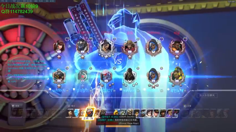 【2021-09-29 02点场】训练把场机器人：机器人：开心的一天从守望先锋结束！