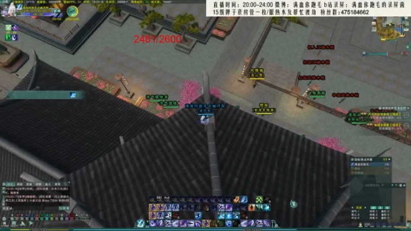 【2021-09-29 19点场】卷毛毛毛丶：【霸刀视角】单排2500，9点半体服！