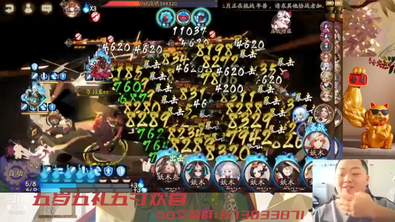 【2021-09-29 11点场】有块儿腹肌的彭彭：新区肝999呀