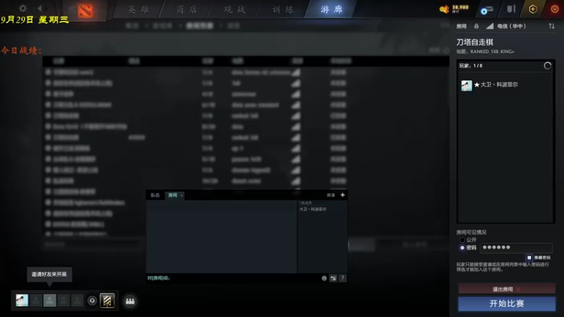 【2021-09-29 16点场】棋待诏3321：堡垒战神~