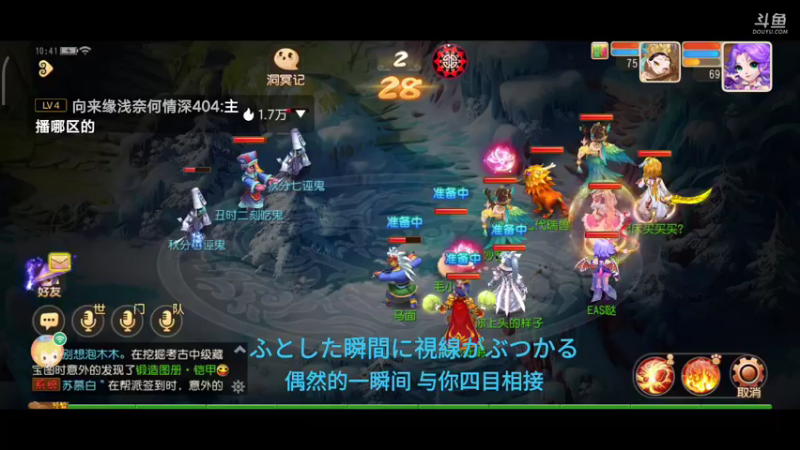 【2021-09-28 10点场】EAS达：梦幻西游手游 ...0.0