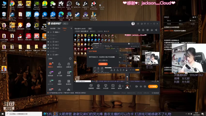 【2021-09-24 19点场】是希文吖丶：现在是白给时间！