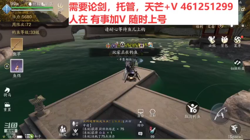 【2021-09-24 18点场】Black丶夜神月：地宫等一个大号