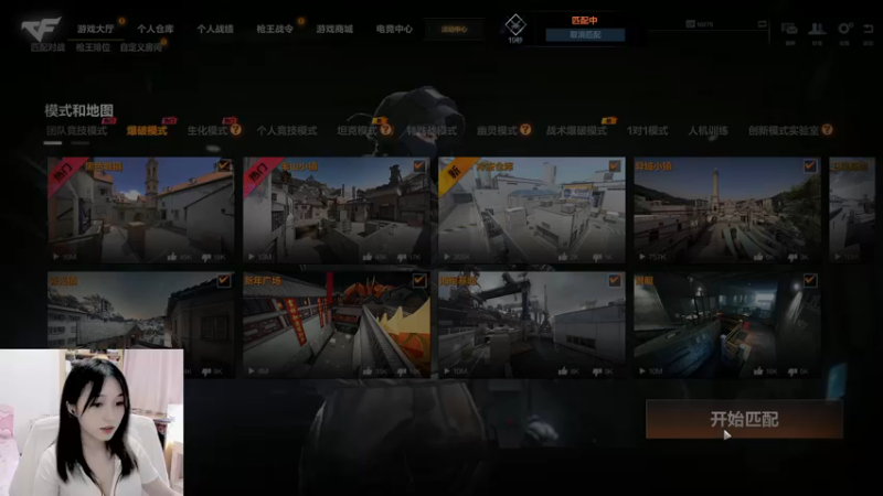 【2021-09-28 19点场】止玄儿：☆★小播一会儿★☆