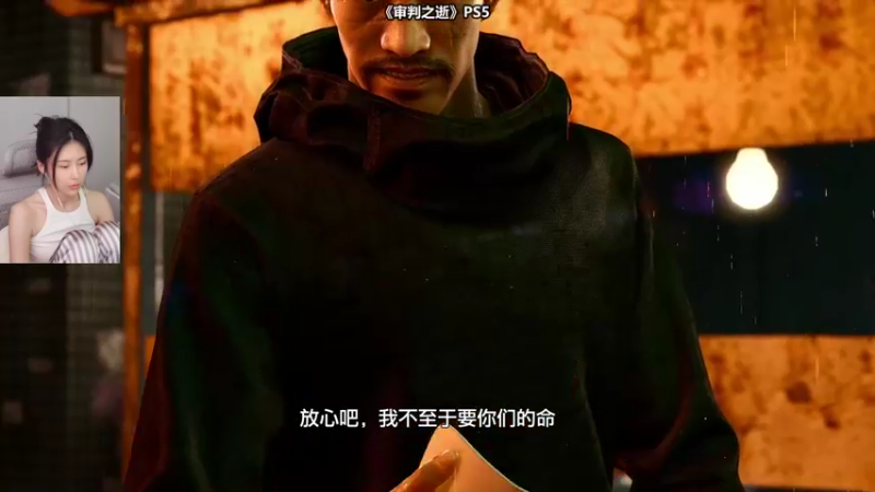 【2021-09-29 13点场】十三三三：十三：《审判之逝》