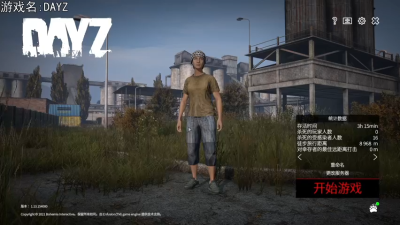 【2021-09-28 21点场】巴格拉斯：热爱生活，走进巴叔