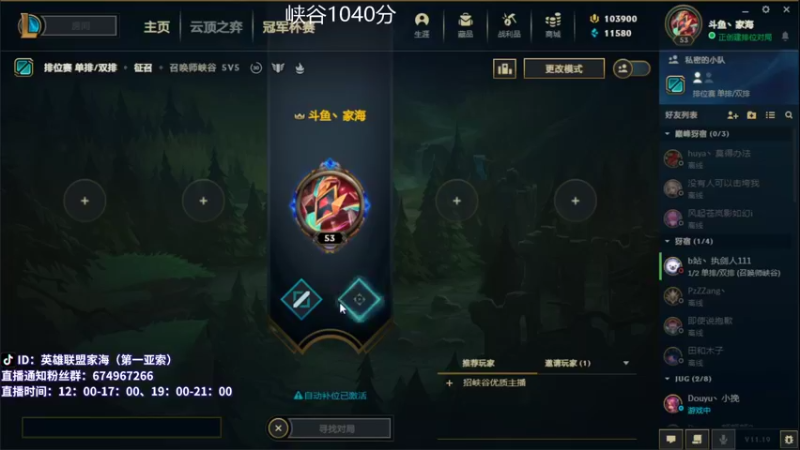 【2021-09-28 17点场】家海z：峡谷千分王者亚索冲国服前20