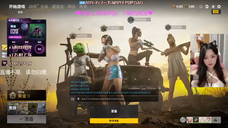 【2021-09-28 22点场】Tina酱OVO：新人主播第一天 4564180