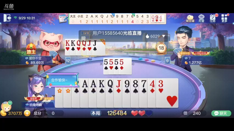 【2021-09-29 10点场】1671701丶斗神主播187：【斗神主播第一人】即将结束的S16