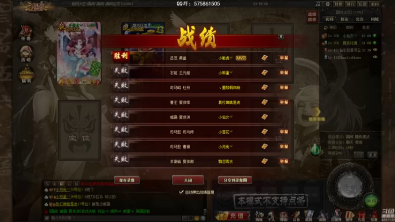 【2021-09-28 23点场】魏小仙女丷：魏国是信仰！