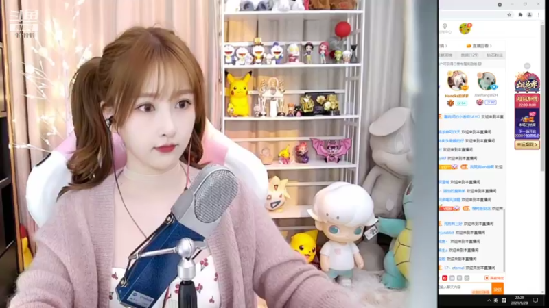 【2021-09-28 23点场】叶知秋Vanessa：叶知秋：五点见