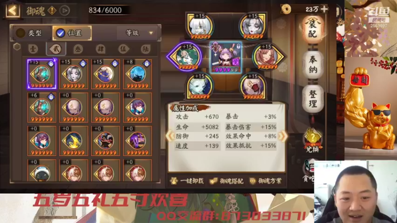 【2021-09-29 13点场】有块儿腹肌的彭彭：新区肝999呀