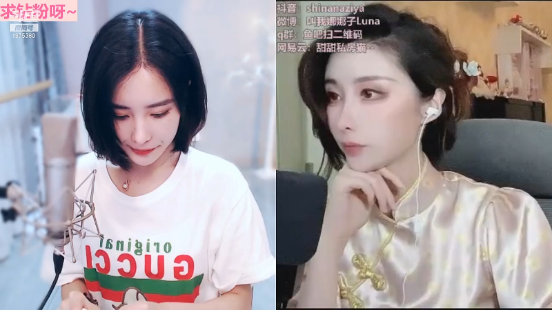 我在斗鱼看沫沫同学丶直播舞蹈