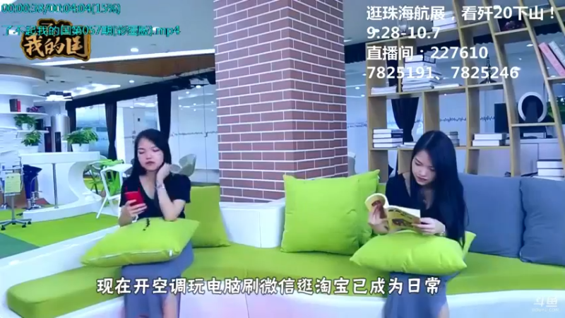 【2021-09-29 10点场】了不起我的国：中医真的是没用么？