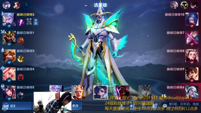 【2021-09-28 21点场】爱鱼丶南瓜：原神一周年啦！与你一起开启新冒险！