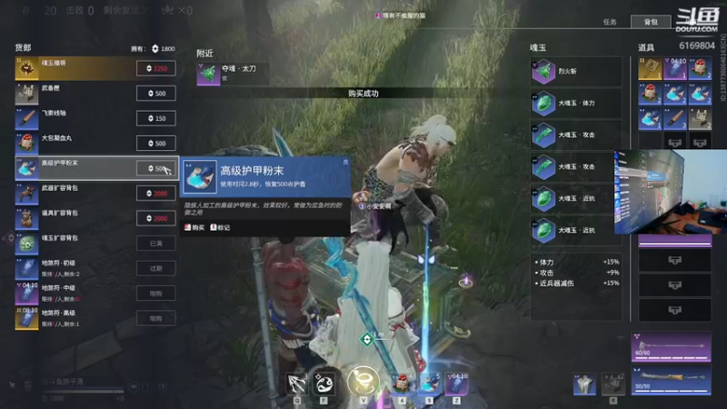 【2021-09-29 05点场】胖子涛0327：新主播开始磨刀了，振。