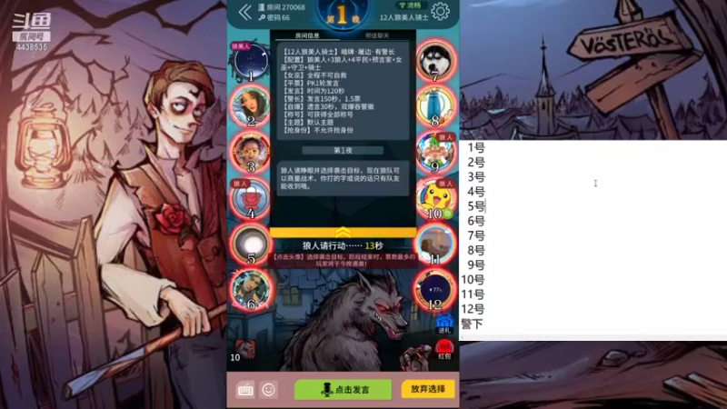 【2021-09-26 10点场】瑞凡YT：声优：直播时间早上8点