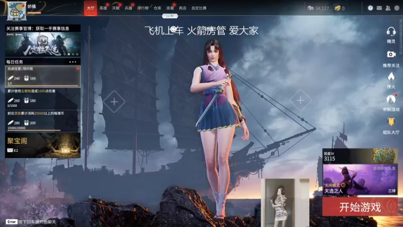 【2021-09-20 17点场】娇橘：挨揍的一天 3907921