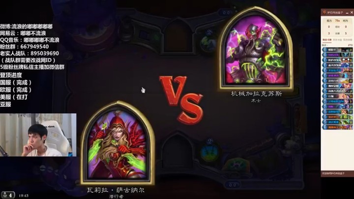 【流浪的嘟嘟嘟嘟嘟】直接抬走，下一个，来个强一点的