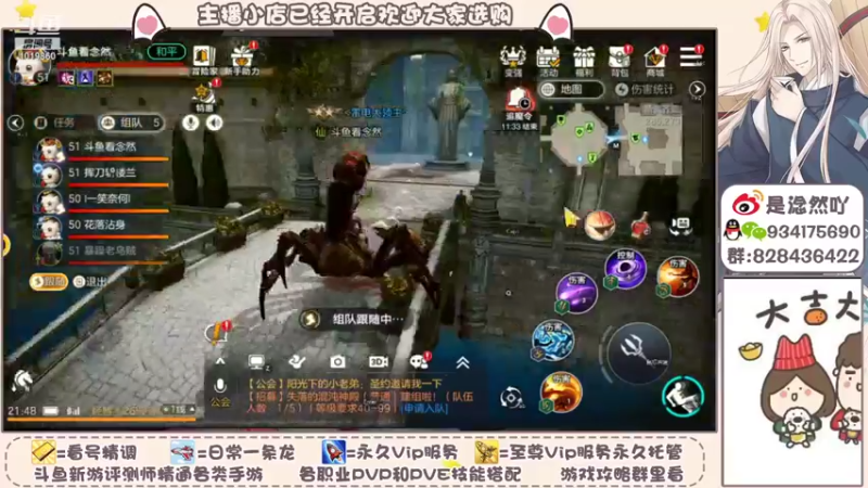 【2021-09-27 21点场】淰然乀：一个飞机帮肝所有