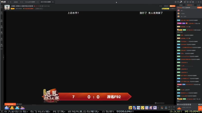 【2021-09-29 01点场】VanGogh浪子：浪子：水水