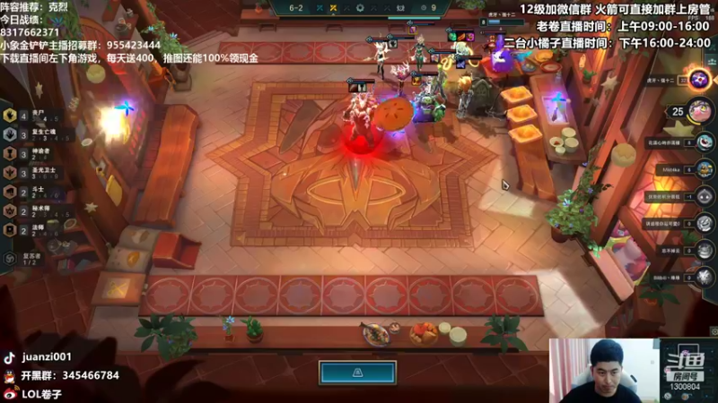 【2021-09-29 15点场】卷子丶：状态神勇，上大分！！！