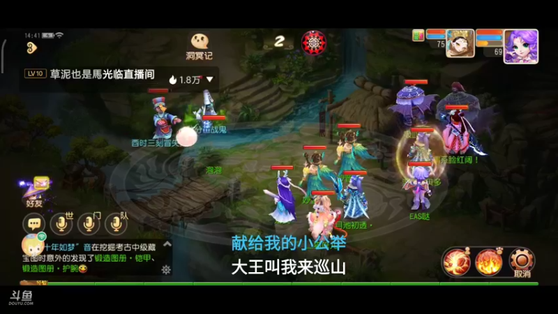 【2021-09-28 14点场】EAS达：梦幻西游手游 ...0.0
