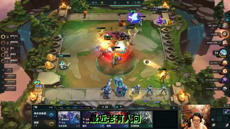 云顶之弈仙凡：超肉高爆发女枪赌狗