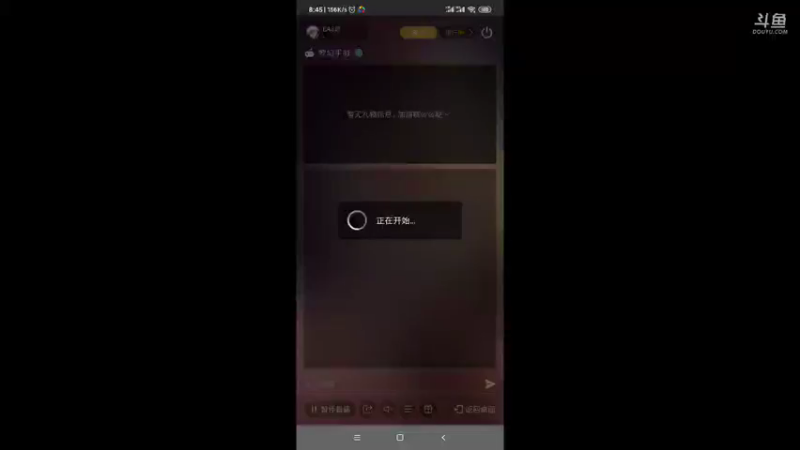 【2021-09-26 08点场】EAS达：梦幻西游手游 ...0.0