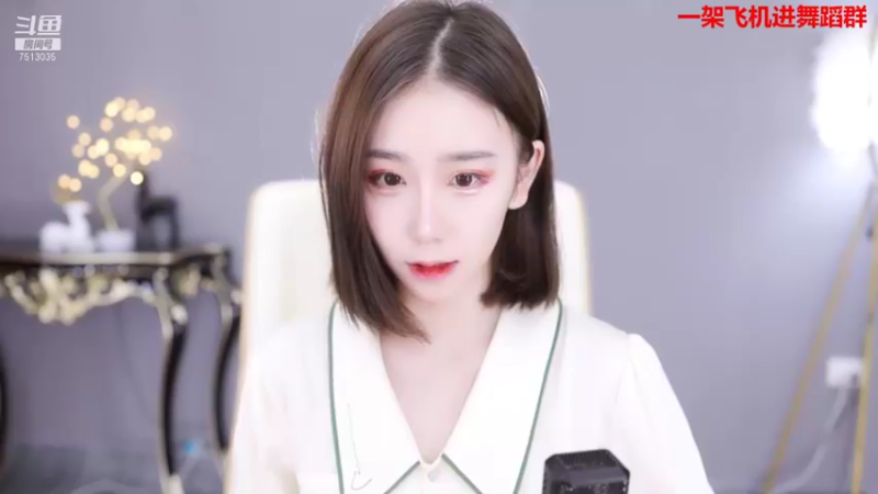 【2021-09-29 12点场】熊小怡呀：这是颜值天花板的直播间