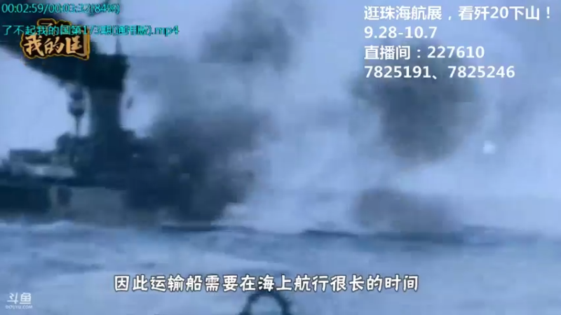 【2021-09-29 04点场】了不起我的国：中医真的是没用么？