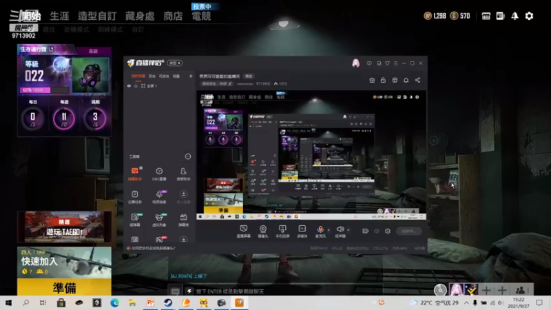 【2021-09-27 15点场】nannanao：男男可可爱爱的直播间